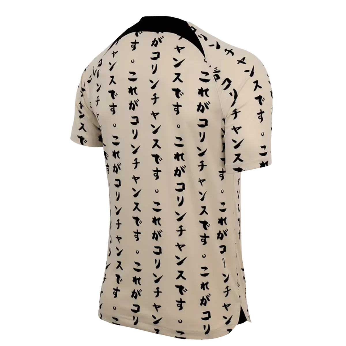 22/23 Corinthians Third Jersey